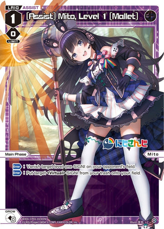 [Assist] Mito Level 1 [Mallet] (1019) [WXDi-CP01] - WIXOSS Single