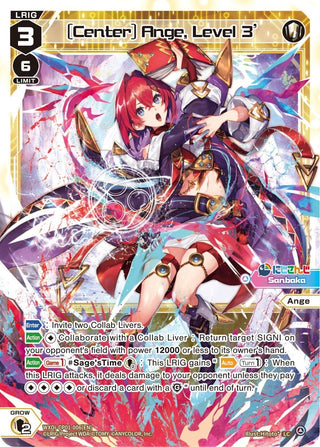 [Center] Ange Level 3’ (1006) [WXDi-CP01] - WIXOSS Single