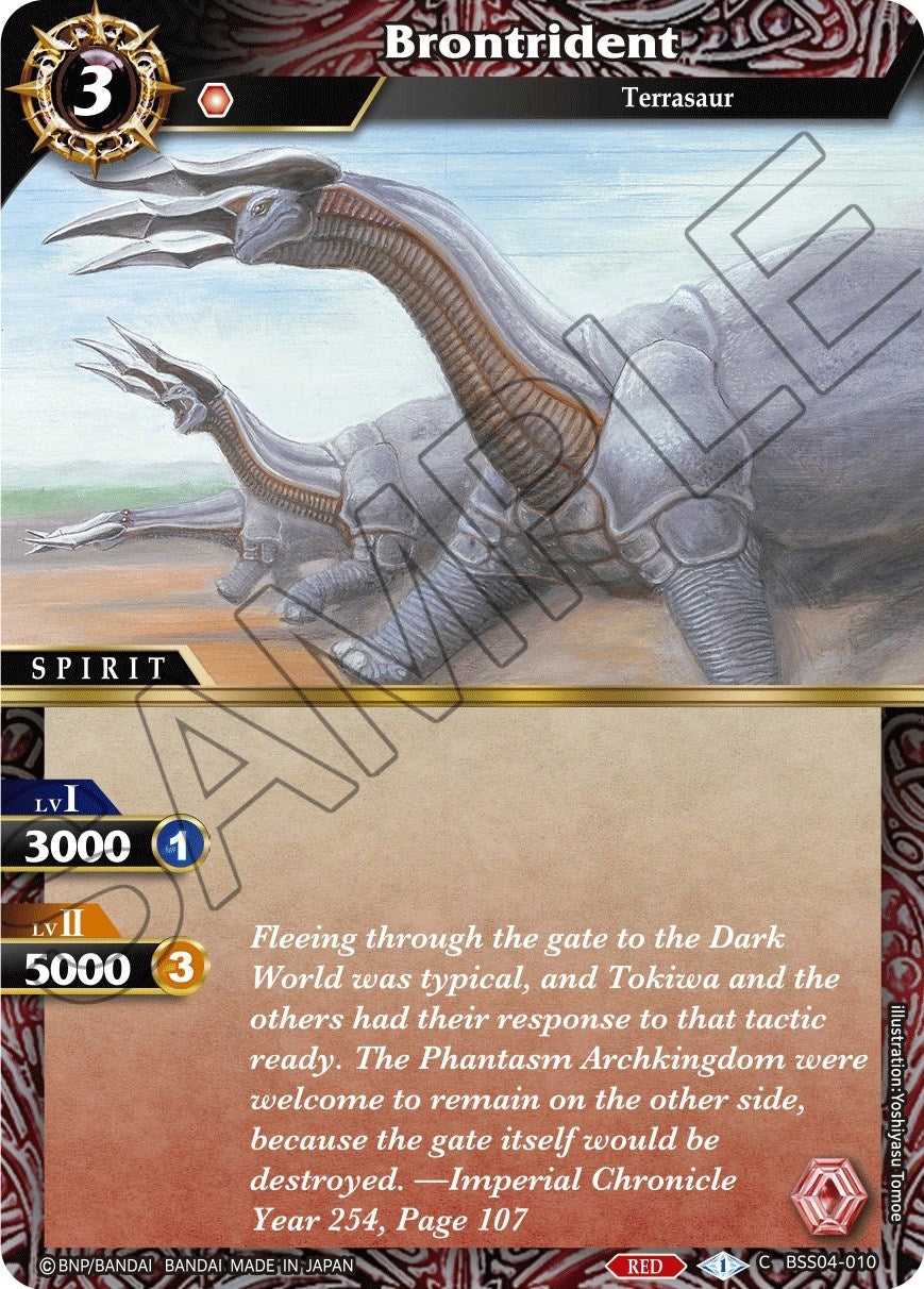 Brontrident (4010) [BSS04] - Battle Spirits Saga Single