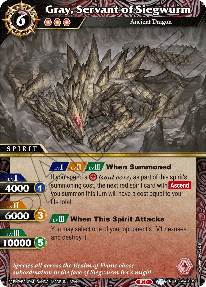 Gray Servant of Siegwurm (4005) [BSS04] - Battle Spirits Saga Single