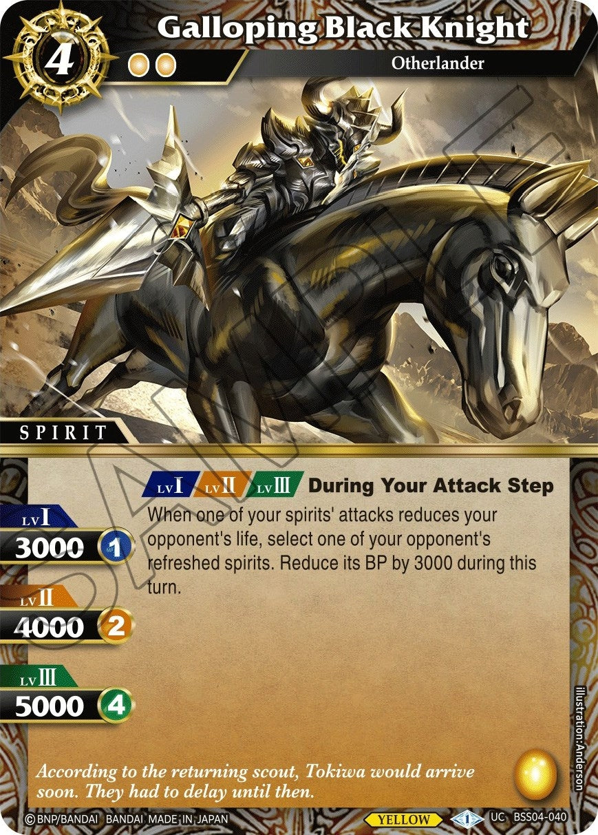 Galloping Black Knight (4040) [BSS04] - Battle Spirits Saga Single