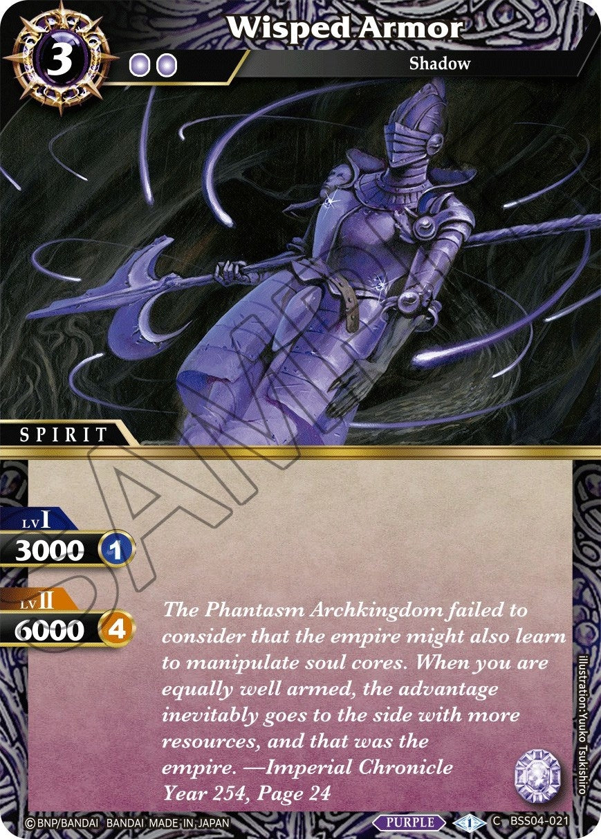 Wisped Armor (4021) [BSS04] - Battle Spirits Saga Single
