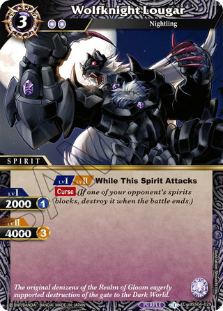 Wolfknight Lougar (4029) [BSS04] - Battle Spirits Saga Single