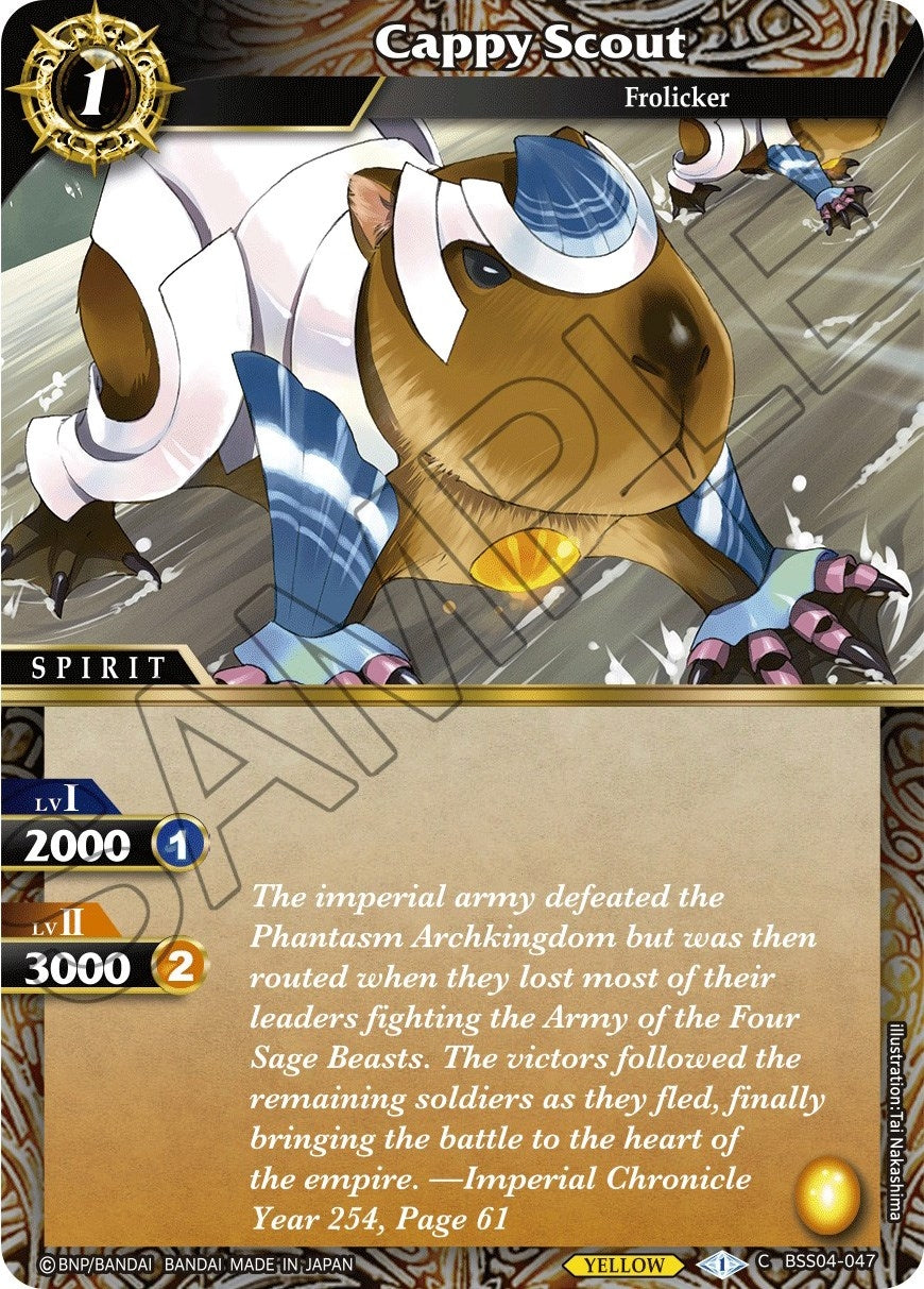 Cappy Scout (4047) [BSS04] - Battle Spirits Saga Single