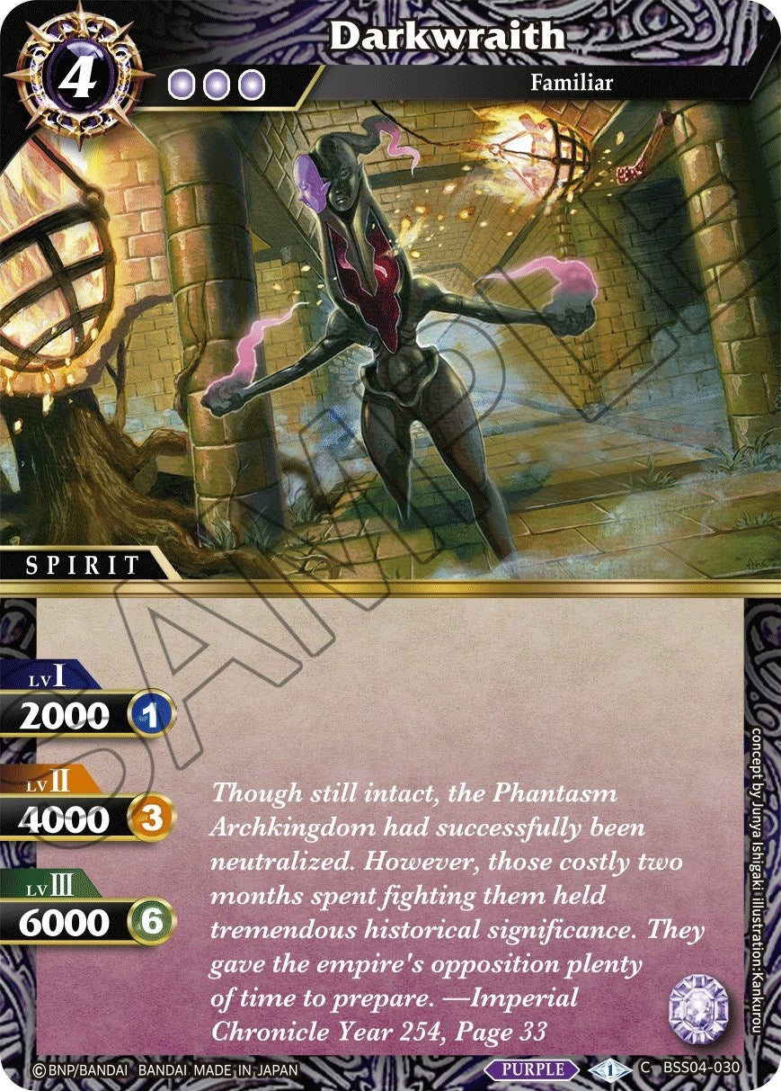 Darkwraith (4030) [BSS04] - Battle Spirits Saga Single