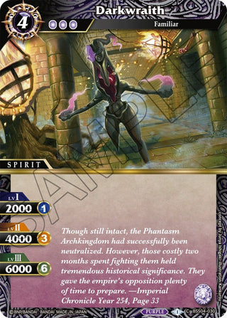 Darkwraith (4030) [BSS04] - Battle Spirits Saga Single