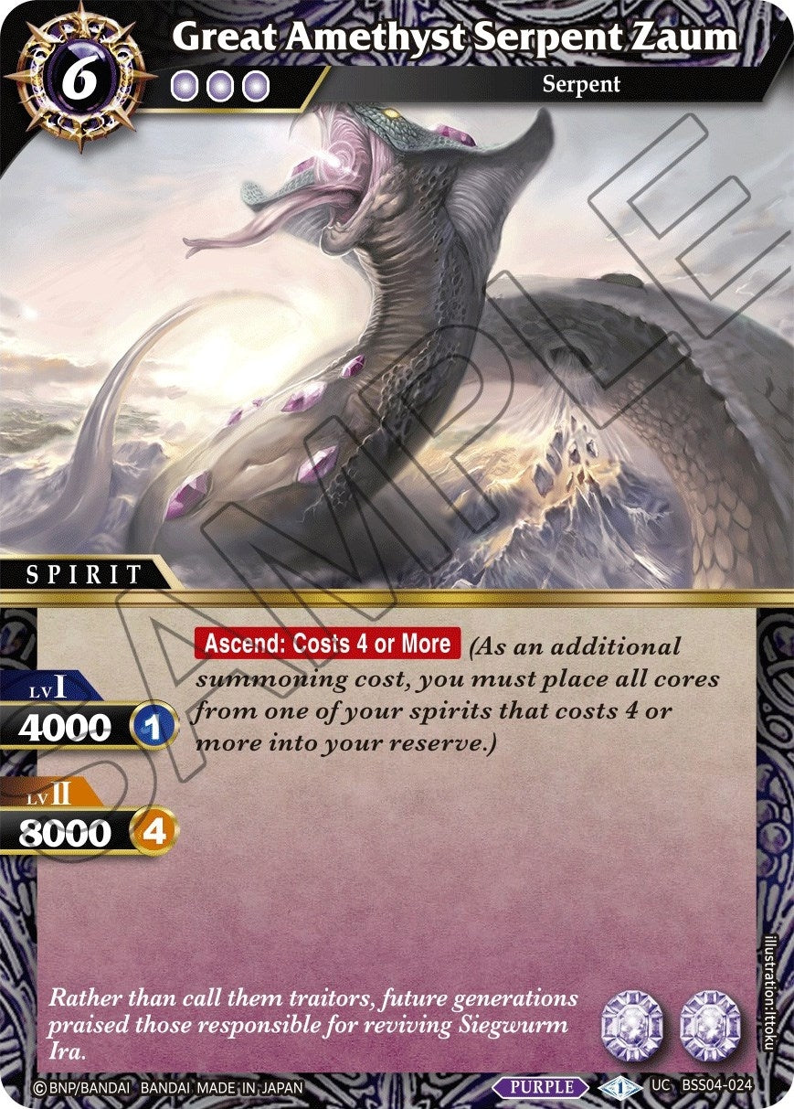 Great Amethyst Serpent Zaum (4024) [BSS04] - Battle Spirits Saga Single