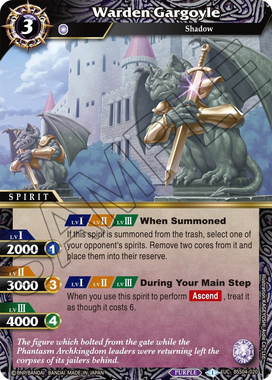 Warden Gargoyle (4020) [BSS04] - Battle Spirits Saga Single