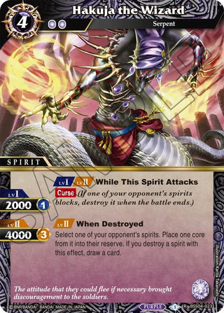Hakuja the Wizard (4023) [BSS04] - Battle Spirits Saga Single