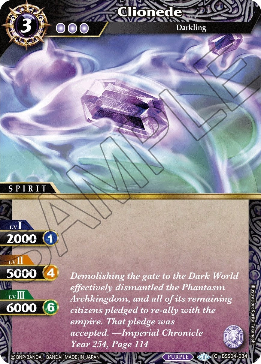 Clionede (4034) [BSS04] - Battle Spirits Saga Single