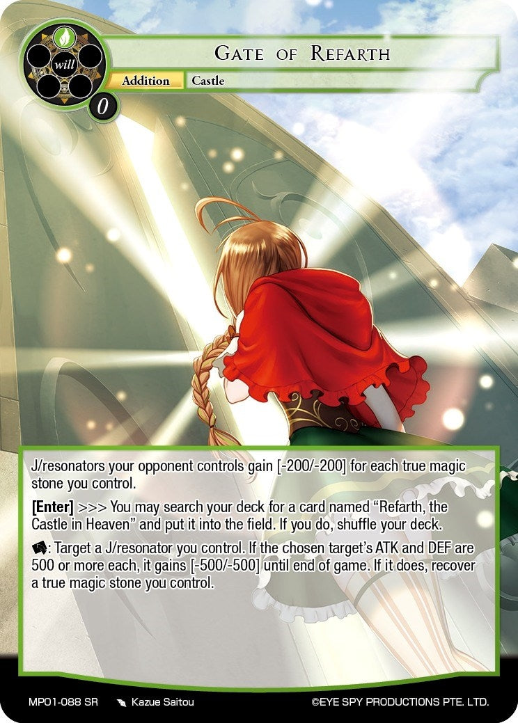 Gate of Refarth (1088) [MP01] - Force of Will Single