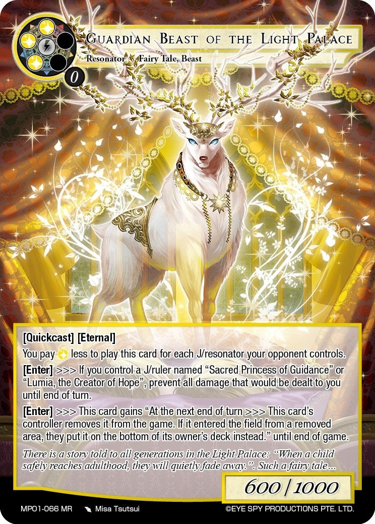 Guardian Beast of the Light Palace (1066) [MP01] - Force of Will Single
