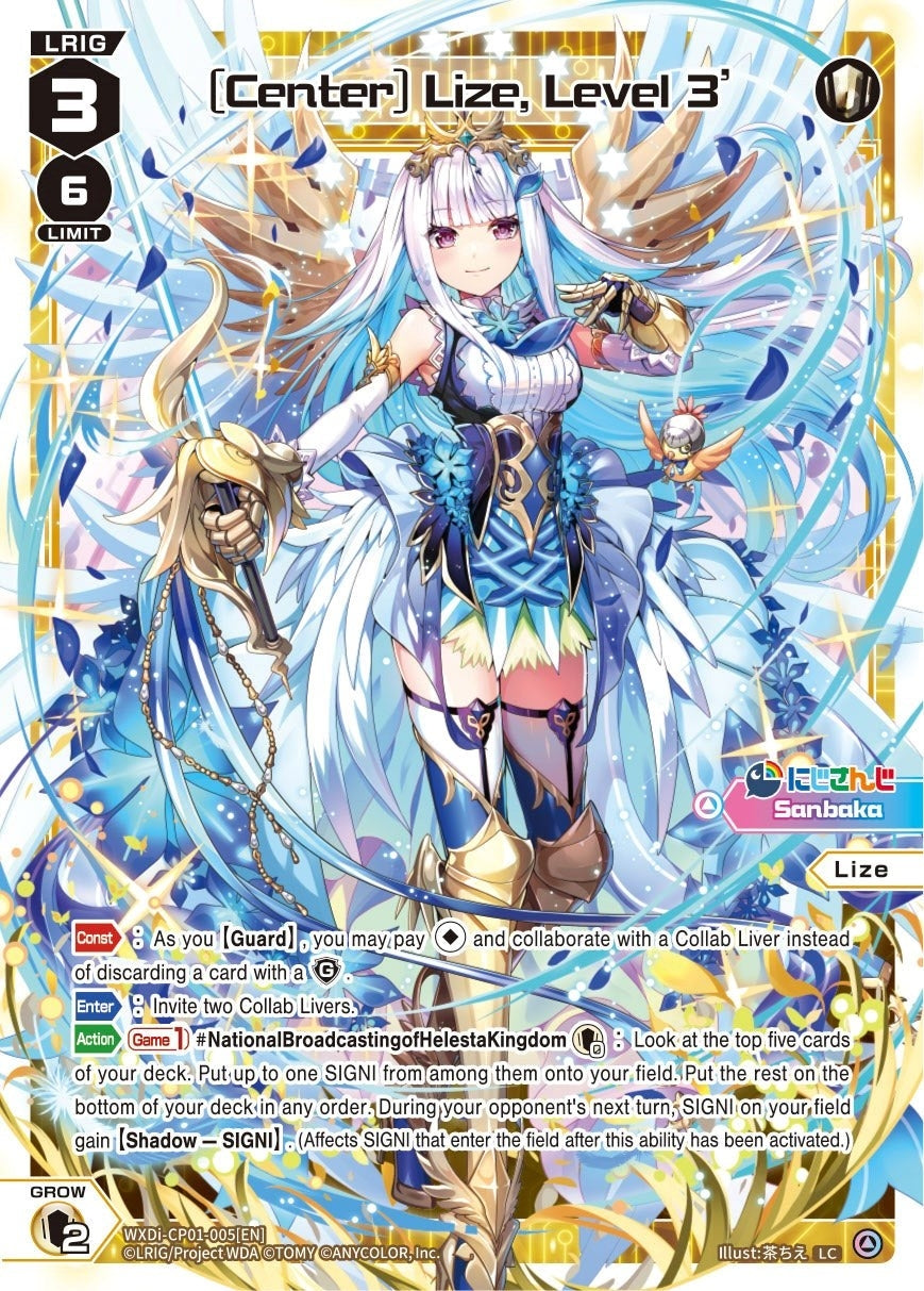 [Center] Lize Level 3’ (1005) [WXDi-CP01] - WIXOSS Single