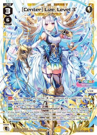 [Center] Lize Level 3’ (1005) [WXDi-CP01] - WIXOSS Single