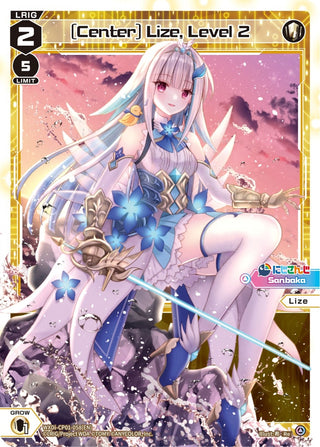 [Center] Lize Level 2 (1058) [WXDi-CP01] - WIXOSS Single