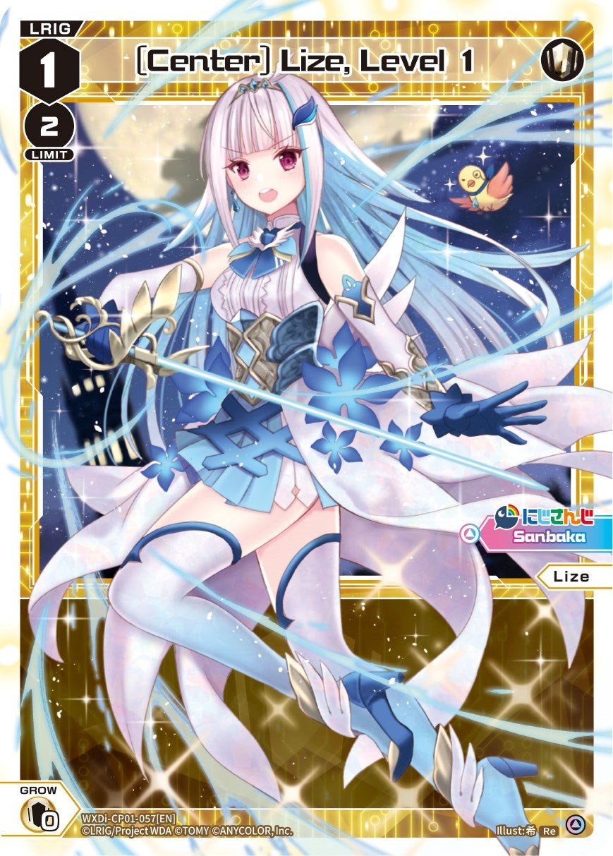 [Center] Lize Level 1 (1057) [WXDi-CP01] - WIXOSS Single