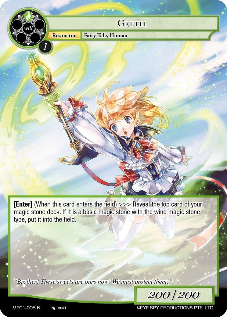 Gretel (1005) [MP01] - Force of Will Single