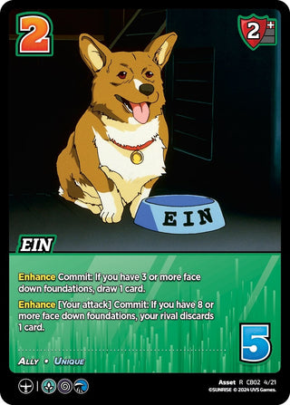 Ein (2421) [CBTS] - UniVersus Single