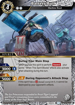 Battery Bull (4053) [BSS04] - Battle Spirits Saga Single