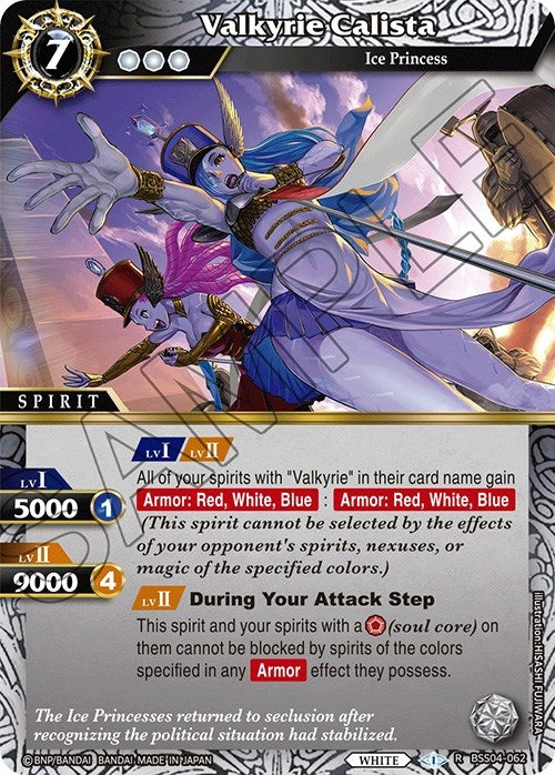 Valkyrie Calista (4062) [BSS04] - Battle Spirits Saga Single