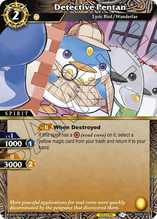 Detective Pentan (4050) [BSS04] - Battle Spirits Saga Single