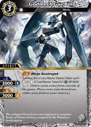 Godmech Gae Bolg (4059) [BSS04] - Battle Spirits Saga Single
