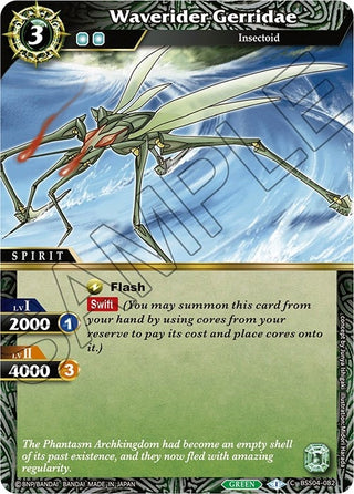 Waverider Gerridae (4082) [BSS04] - Battle Spirits Saga Single