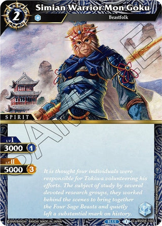 Simian Warrior Mon Goku (4100) [BSS04] - Battle Spirits Saga Single