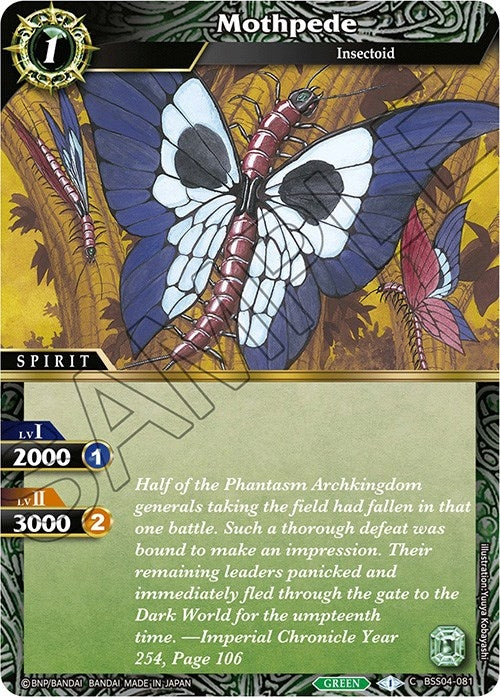 Mothpede (4081) [BSS04] - Battle Spirits Saga Single