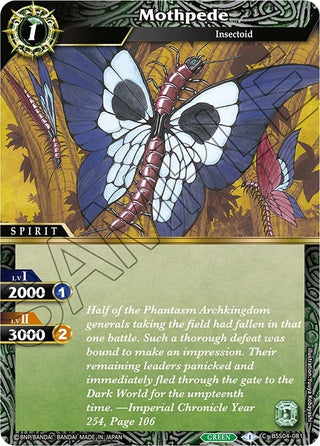 Mothpede (4081) [BSS04] - Battle Spirits Saga Single