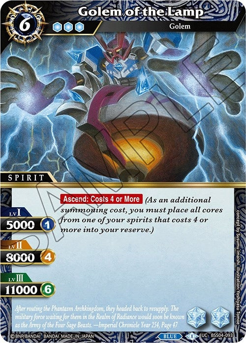 Golem of the Lamp (4093) [BSS04] - Battle Spirits Saga Single