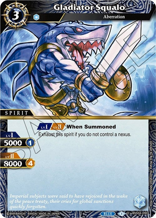Gladiator Squalo (4090) [BSS04] - Battle Spirits Saga Single