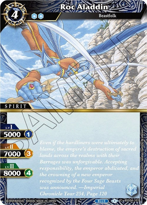 Roc Aladdin (4101) [BSS04] - Battle Spirits Saga Single