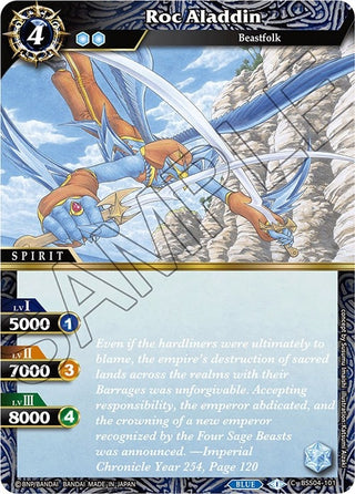 Roc Aladdin (4101) [BSS04] - Battle Spirits Saga Single