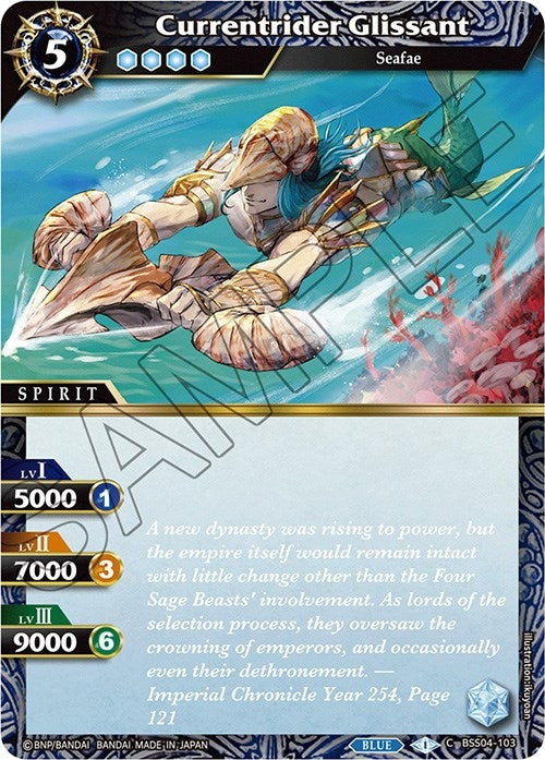 Currentrider Glissant (4103) [BSS04] - Battle Spirits Saga Single