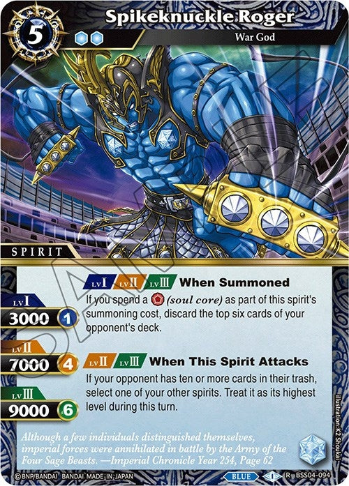 Spikeknuckle Roger (4094) [BSS04] - Battle Spirits Saga Single