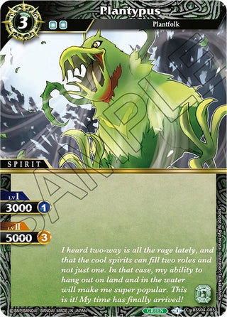 Plantypus (4085) [BSS04] - Battle Spirits Saga Single