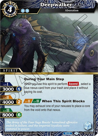 Deepwalker (4088) [BSS04] - Battle Spirits Saga Single