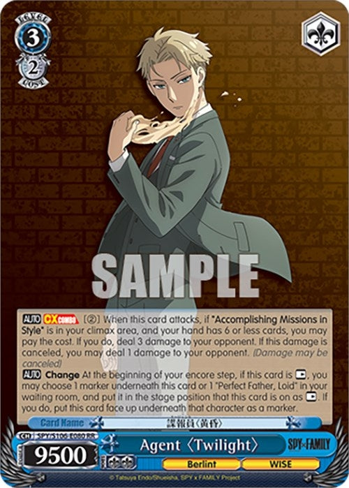 Agent ’Twilight’ (106080) [SPY] - Weiss Schwarz Single