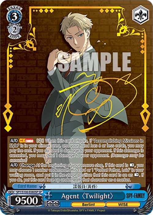 Agent ’Twilight’ (SP) (106080) [SPY] - Weiss Schwarz Single