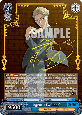 Agent ’Twilight’ (SP) (106080) [SPY] - Weiss Schwarz Single