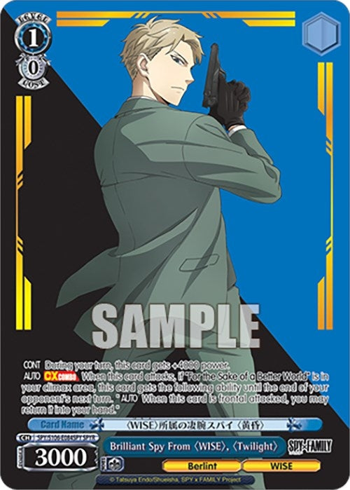 Brilliant Spy From ’WISE’ ’Twilight’ (SPYR) (106084) [SPY] - Weiss Schwarz Single