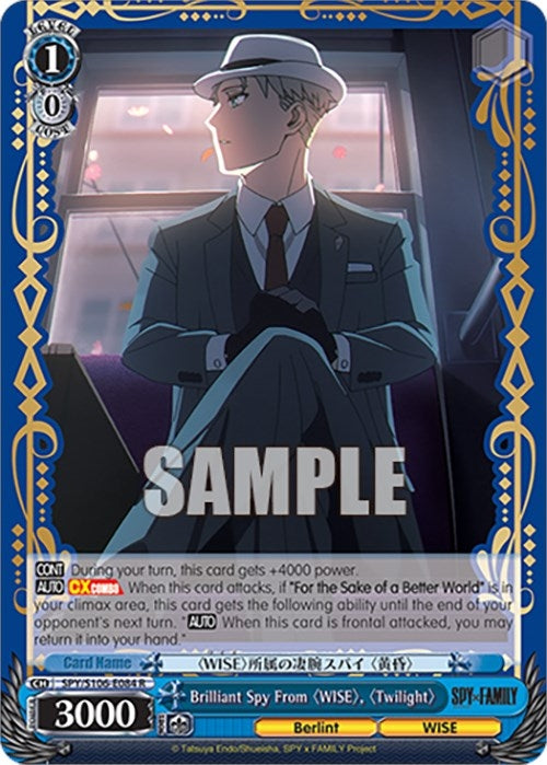 Brilliant Spy From ’WISE’ ’Twilight’ (106084) [SPY] - Weiss Schwarz Single