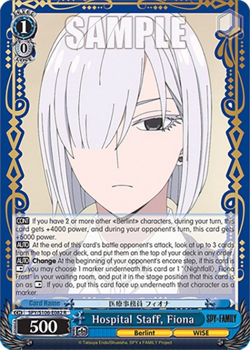 Hospital Staff Fiona (106082) [SPY] - Weiss Schwarz Single