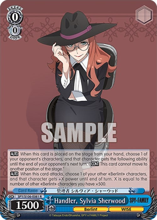 Handler Sylvia Sherwood (106081) [SPY] - Weiss Schwarz Single