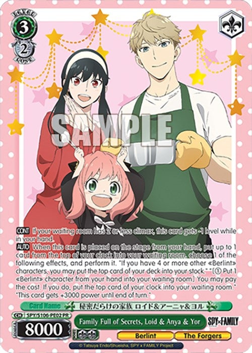 Family Full of Secrets Loid & Anya & Yor (Promo) (10602) [SPY] - Weiss Schwarz Single