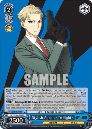 Stylish Agent ’Twilight’ (106085) [SPY] - Weiss Schwarz Single