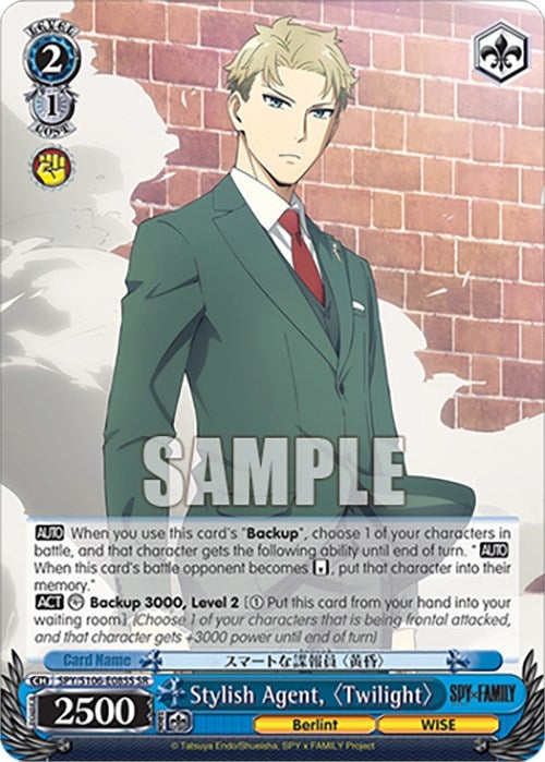 Stylish Agent ’Twilight’ (SR) (106085) [SPY] - Weiss Schwarz Single
