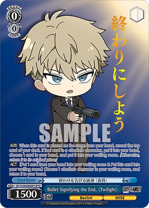 Bullet Signifying the End ’Twilight’ (SPYR) (106086) [SPY] - Weiss Schwarz Single