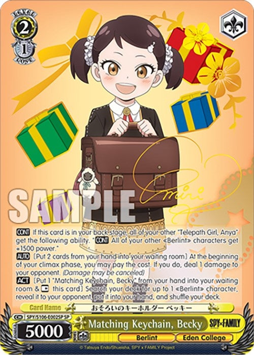 Matching Keychain Becky (SP) (106002) [SPY] - Weiss Schwarz Single